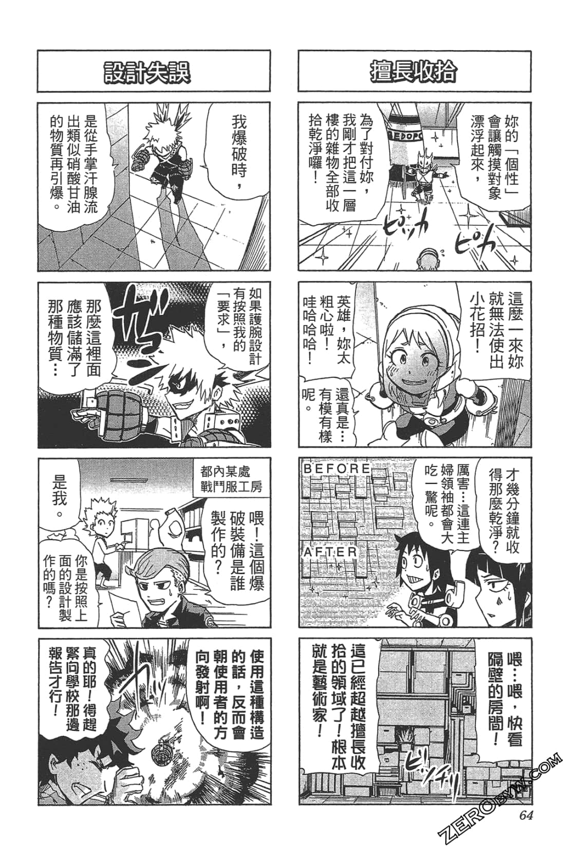 Page 66