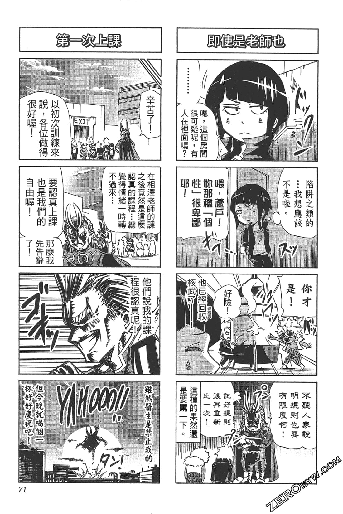 Page 73