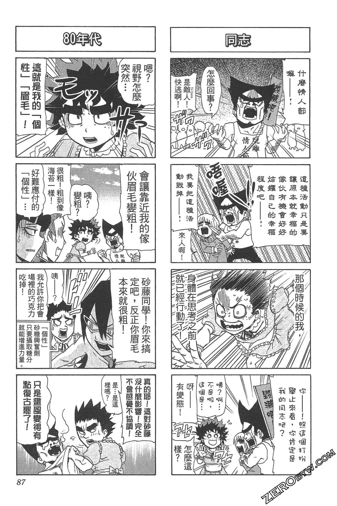 Page 89