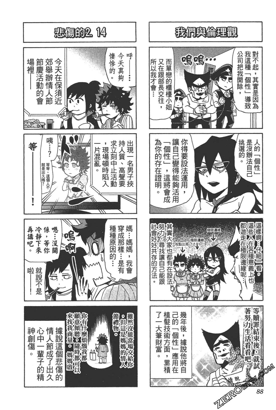 Page 90