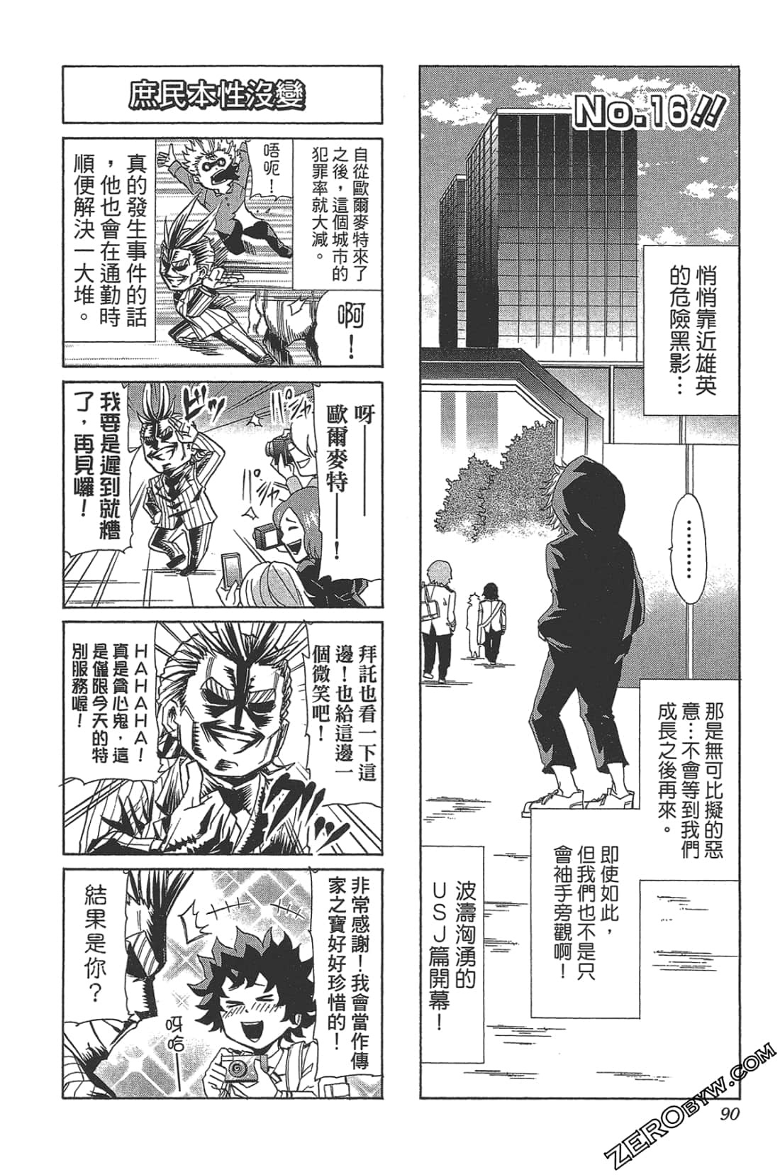 Page 92