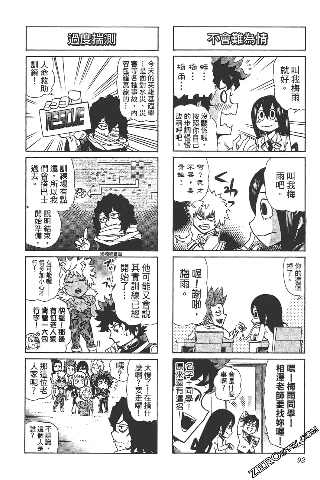 Page 94