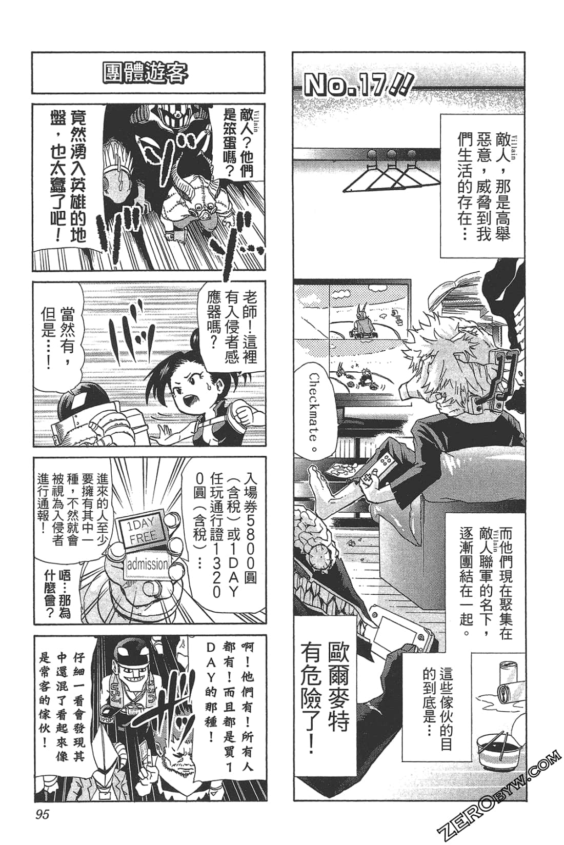 Page 97