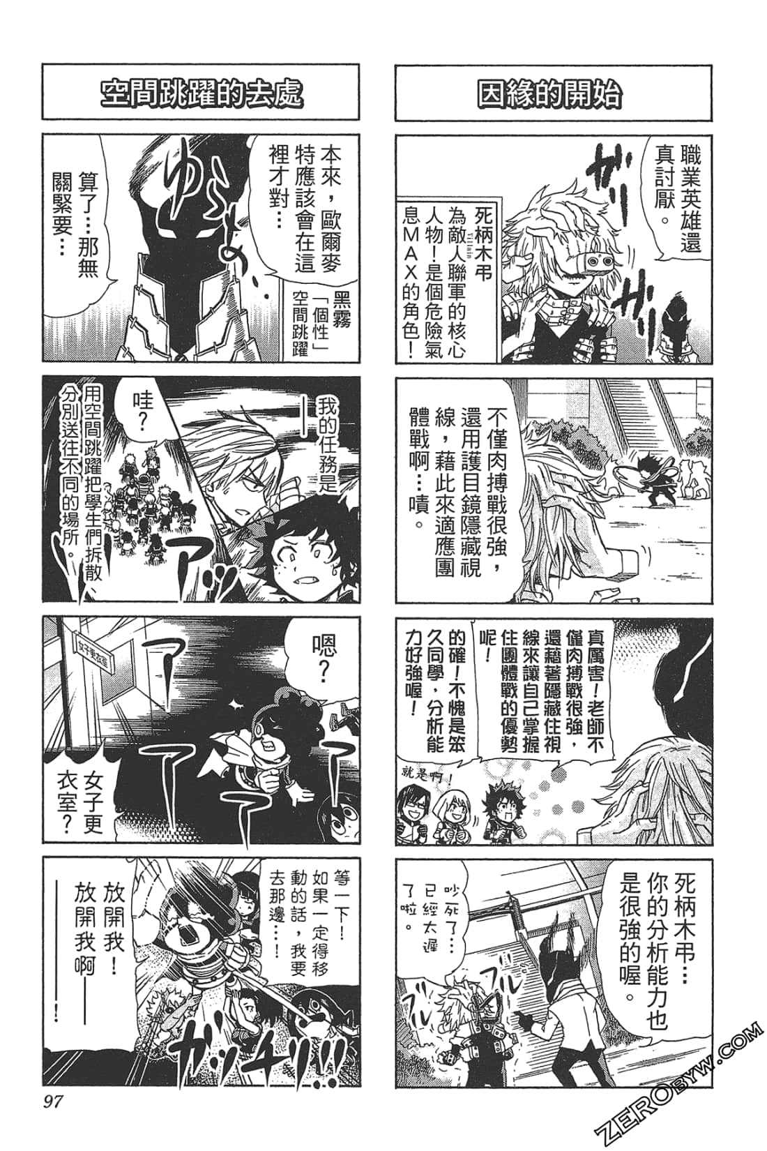 Page 99