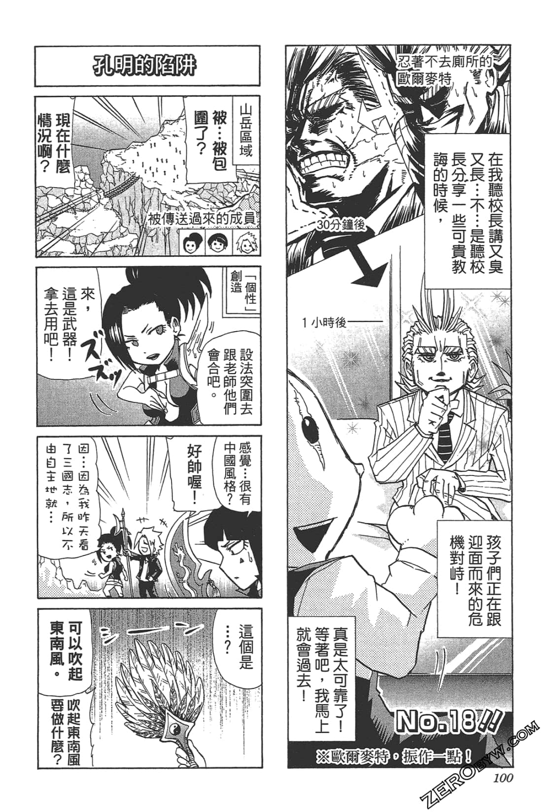 Page 102