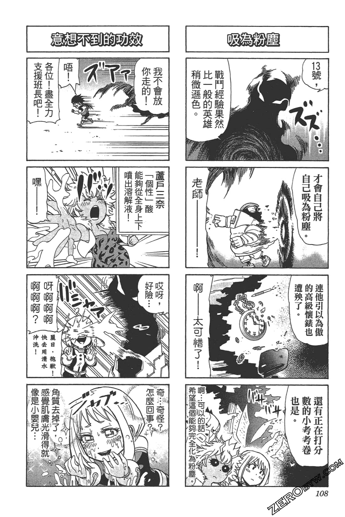 Page 110
