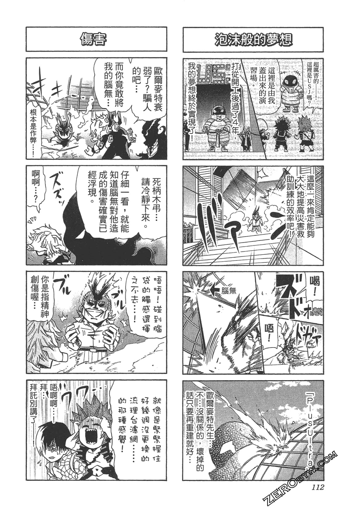 Page 114