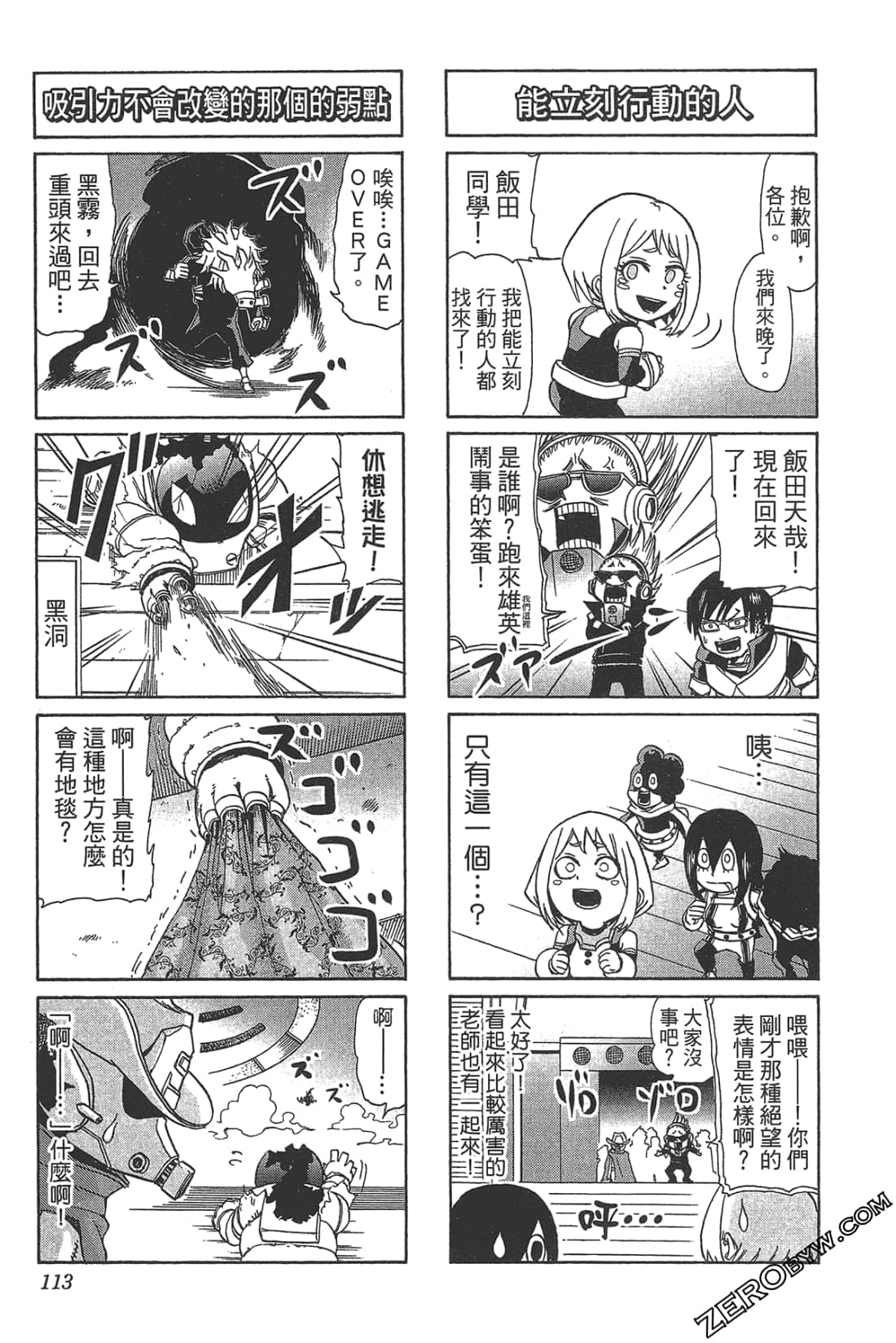 Page 115
