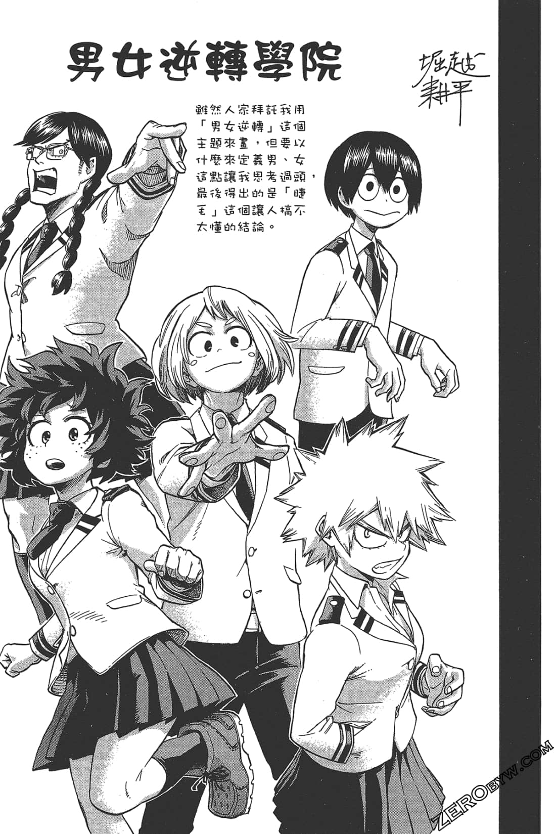 Page 123
