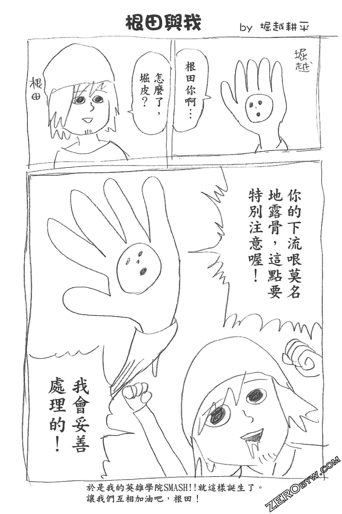 Page 124