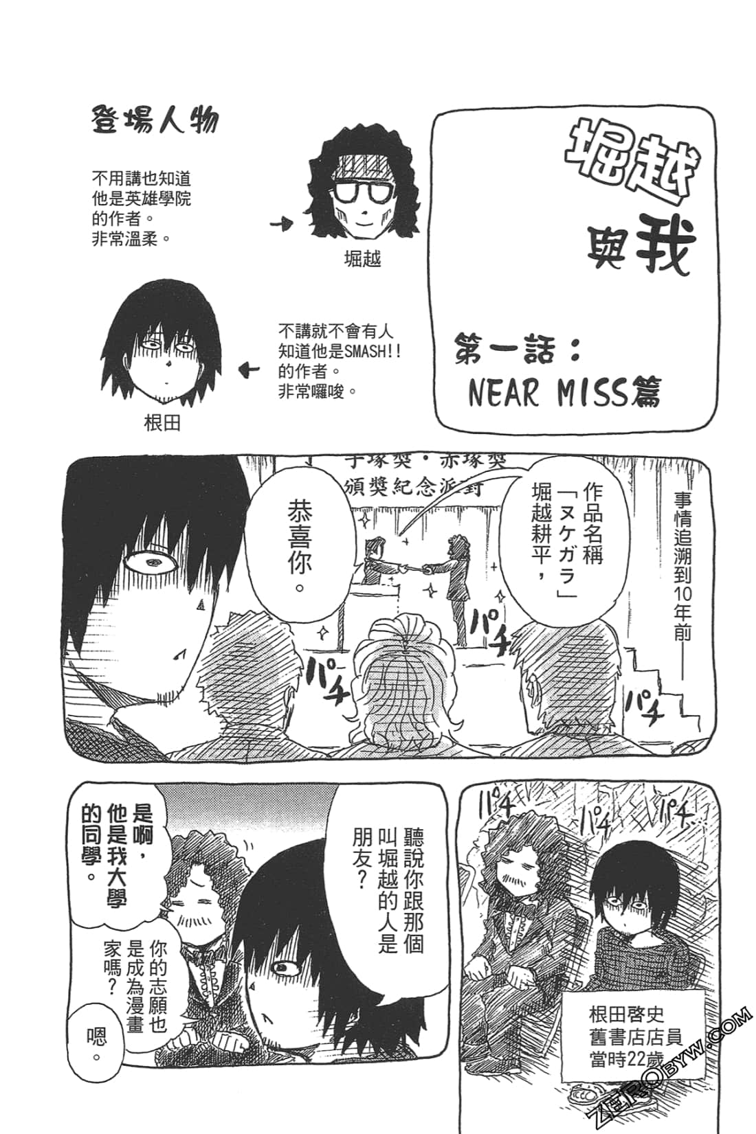 Page 126