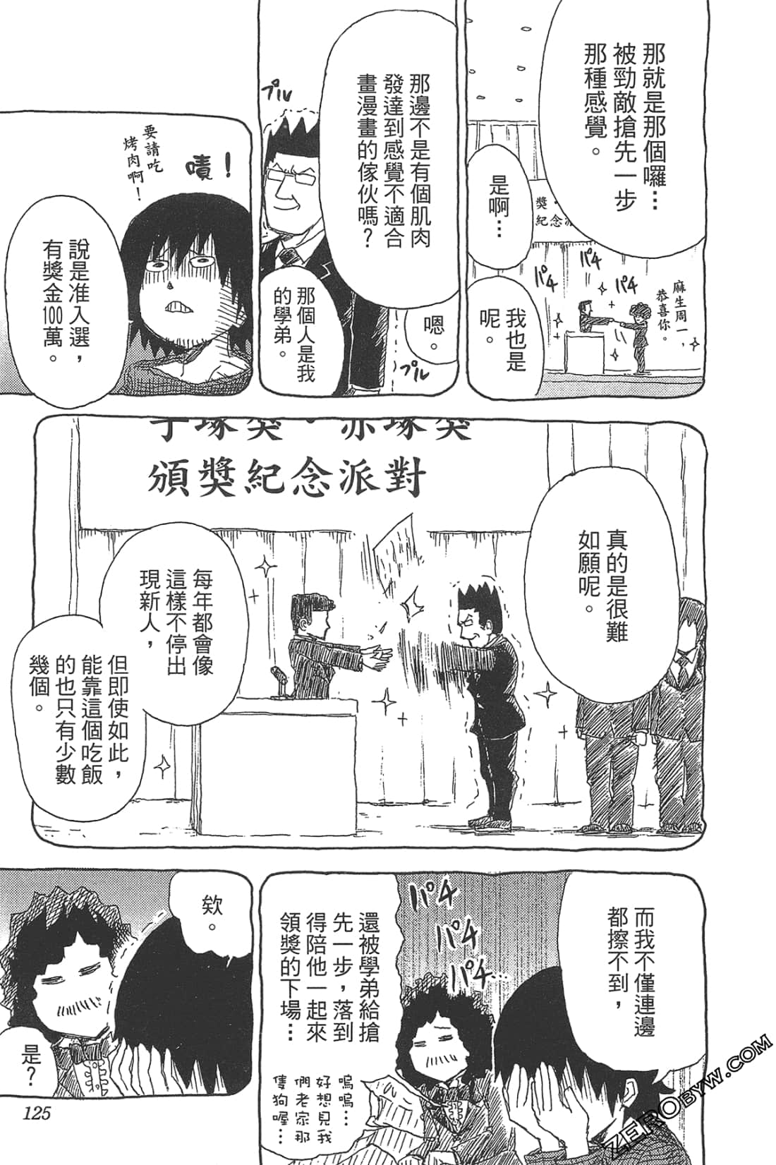 Page 127