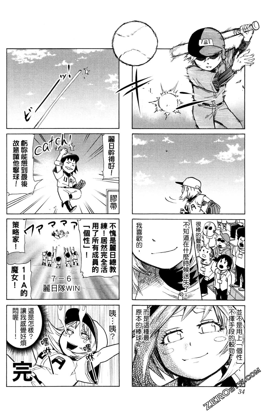 Page 34