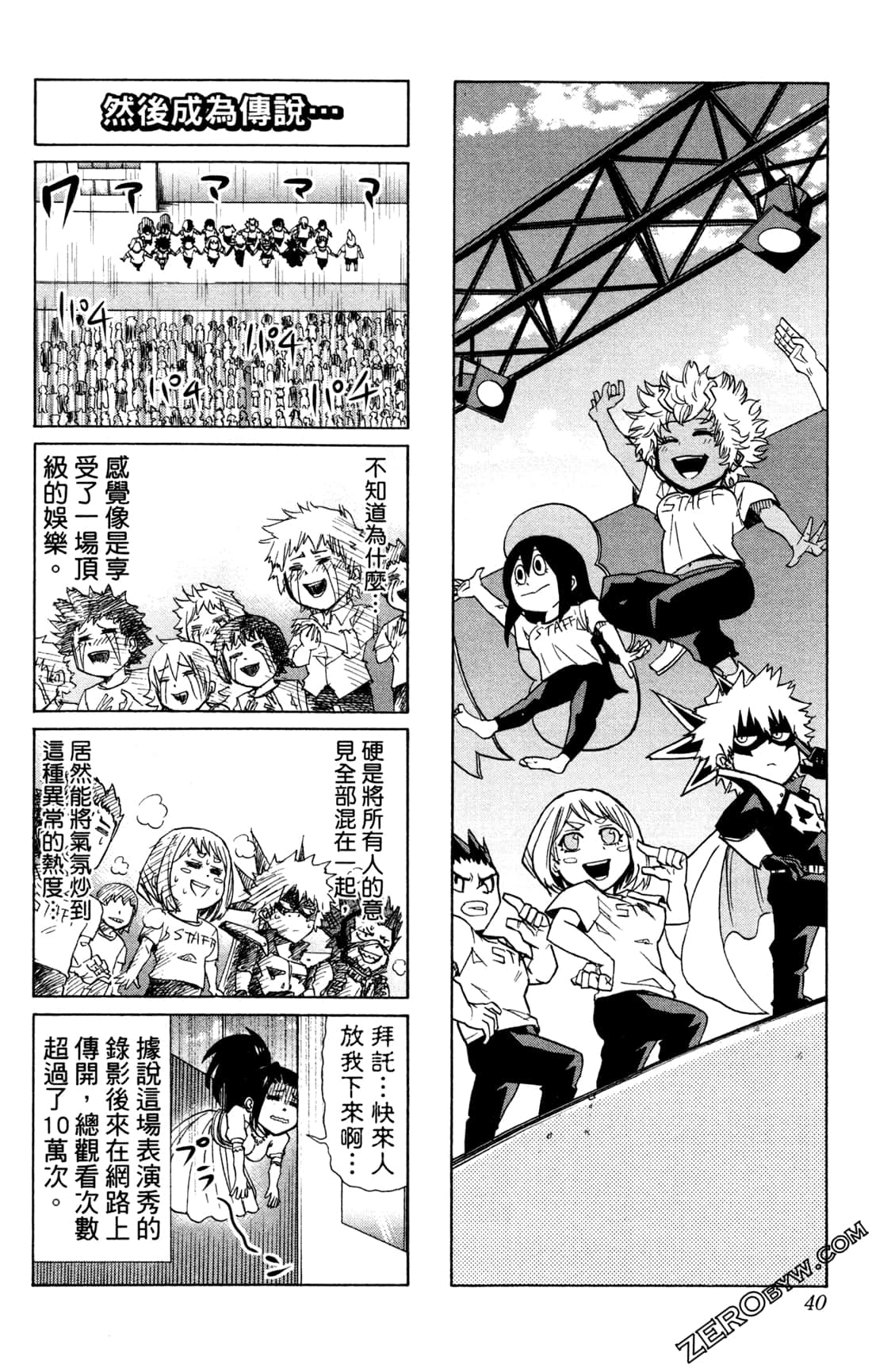 Page 40