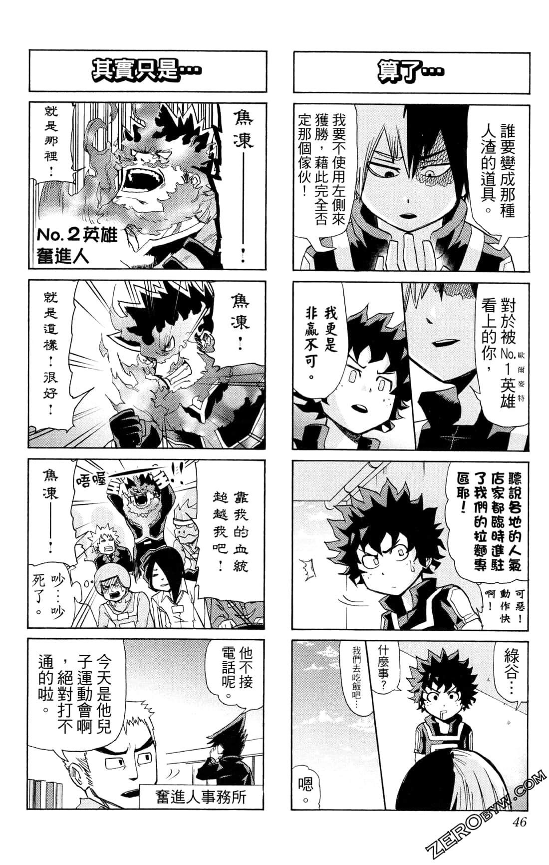 Page 46