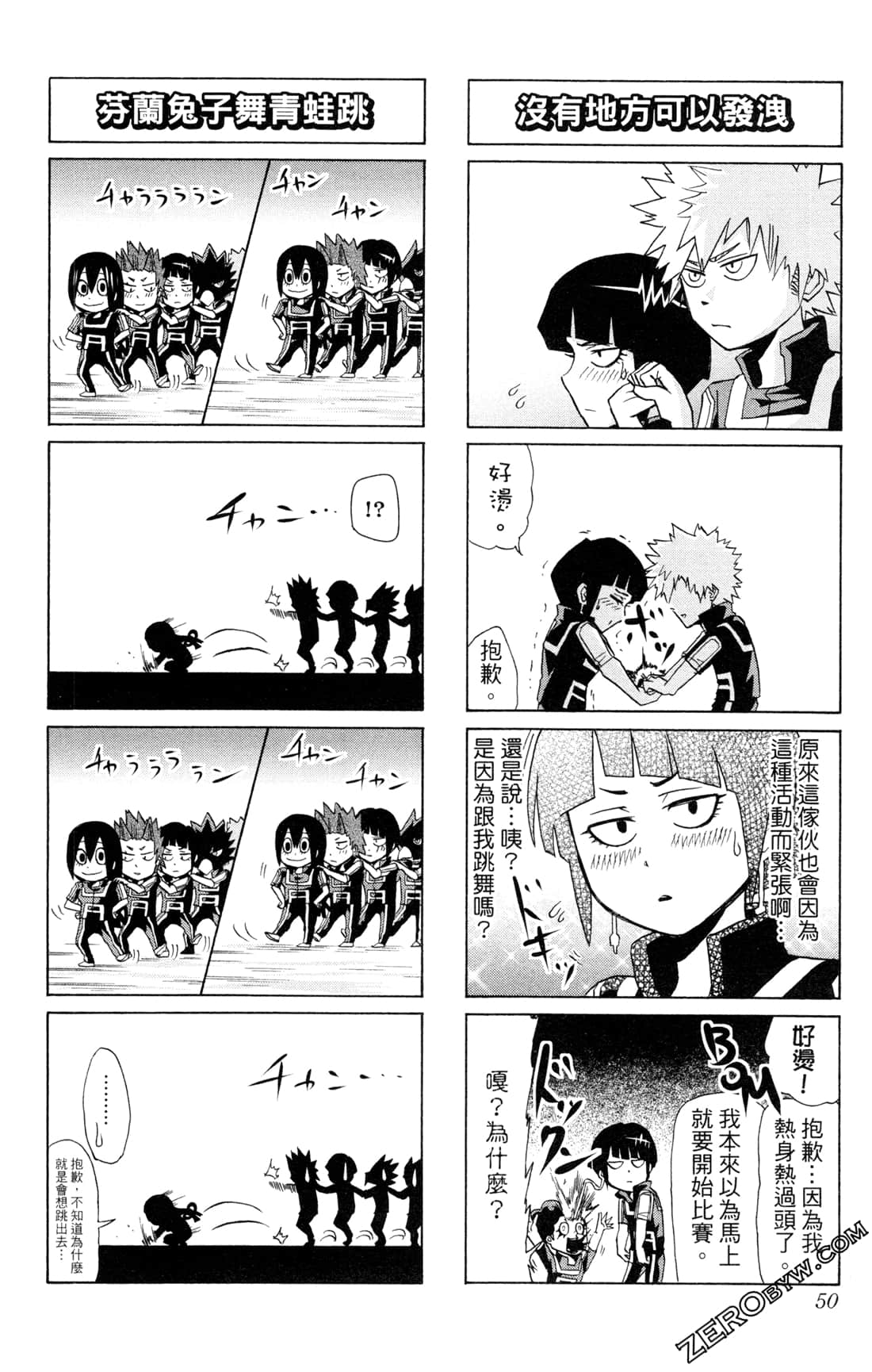 Page 50