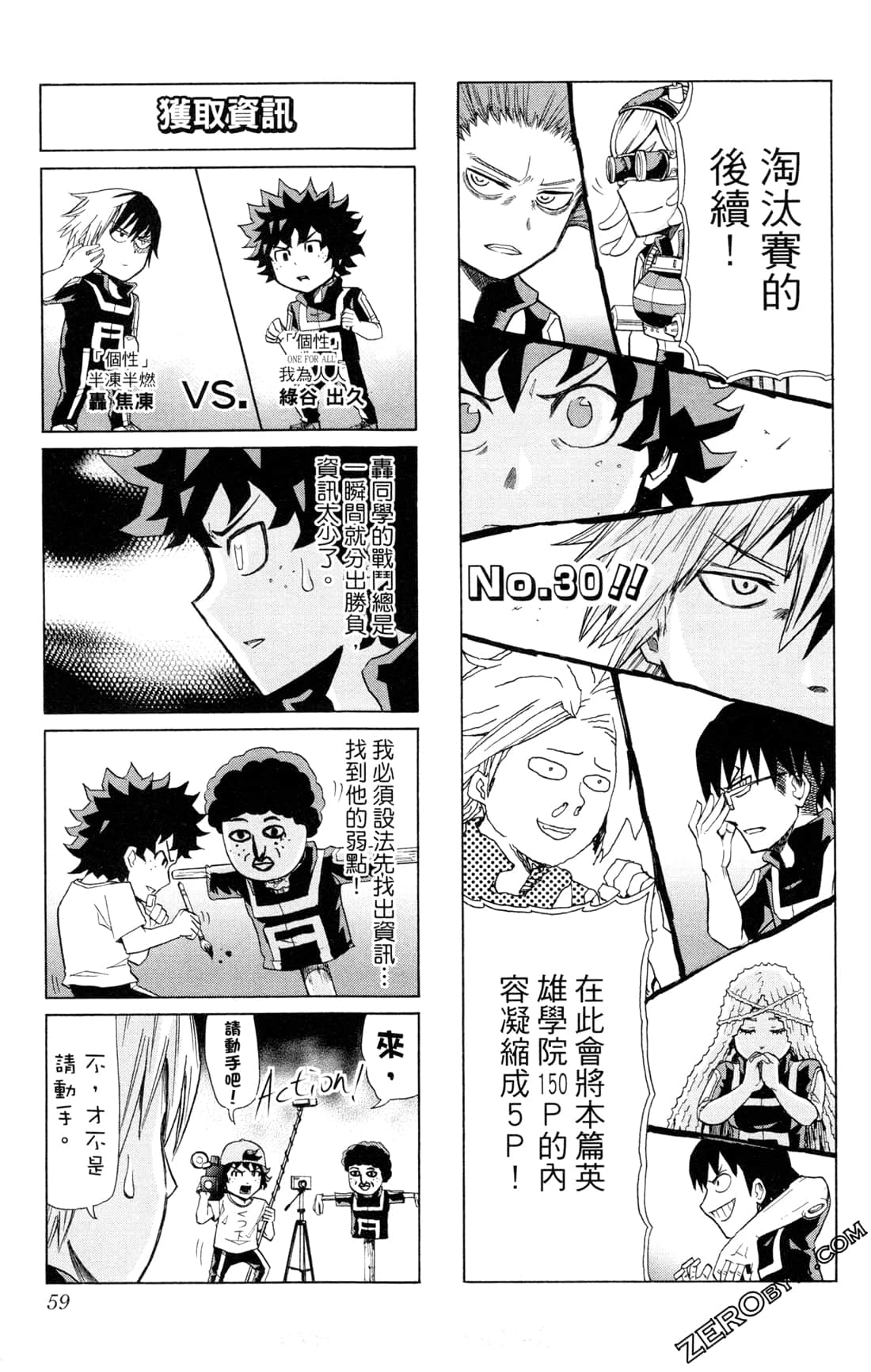 Page 59