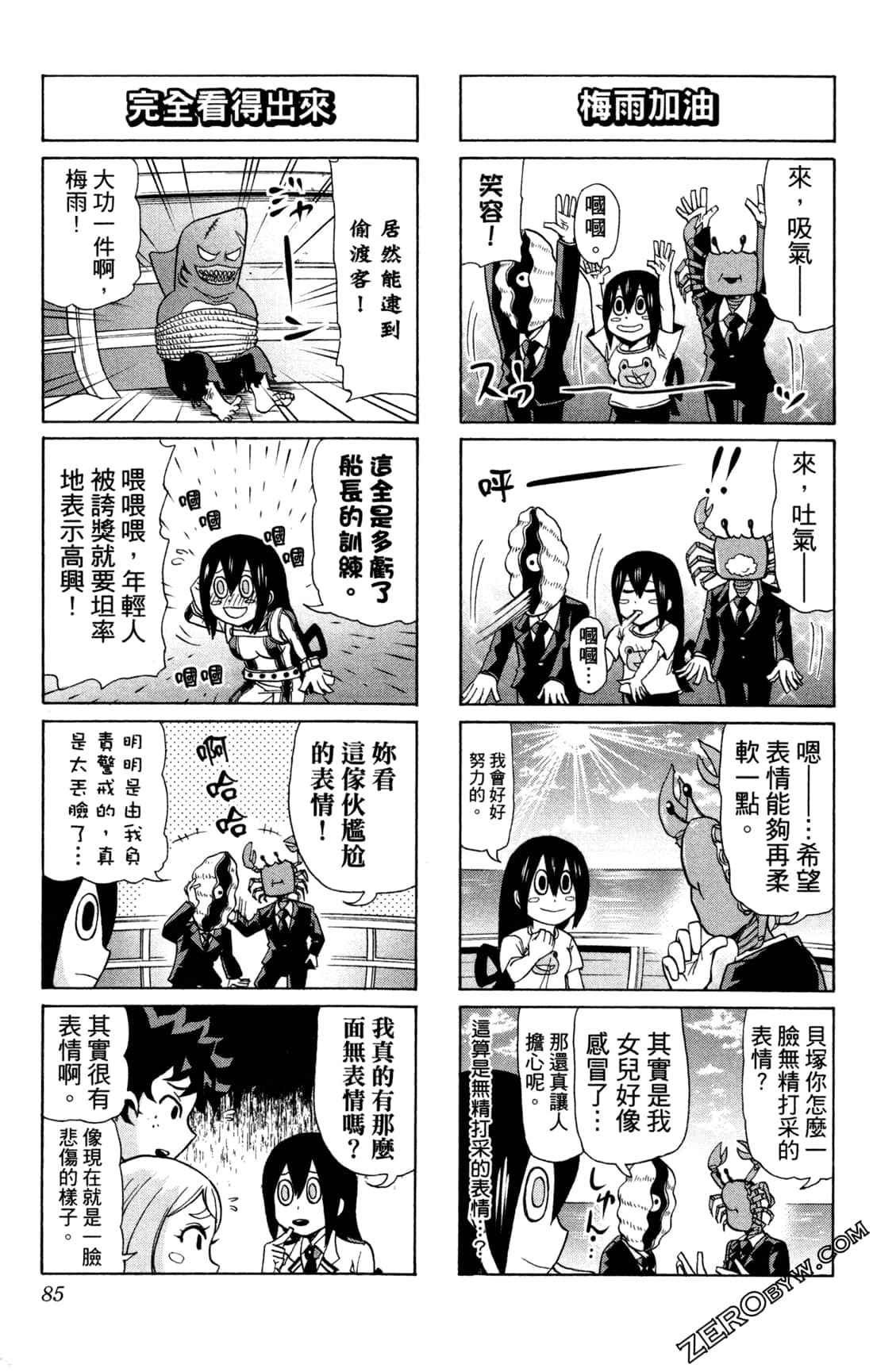 Page 85