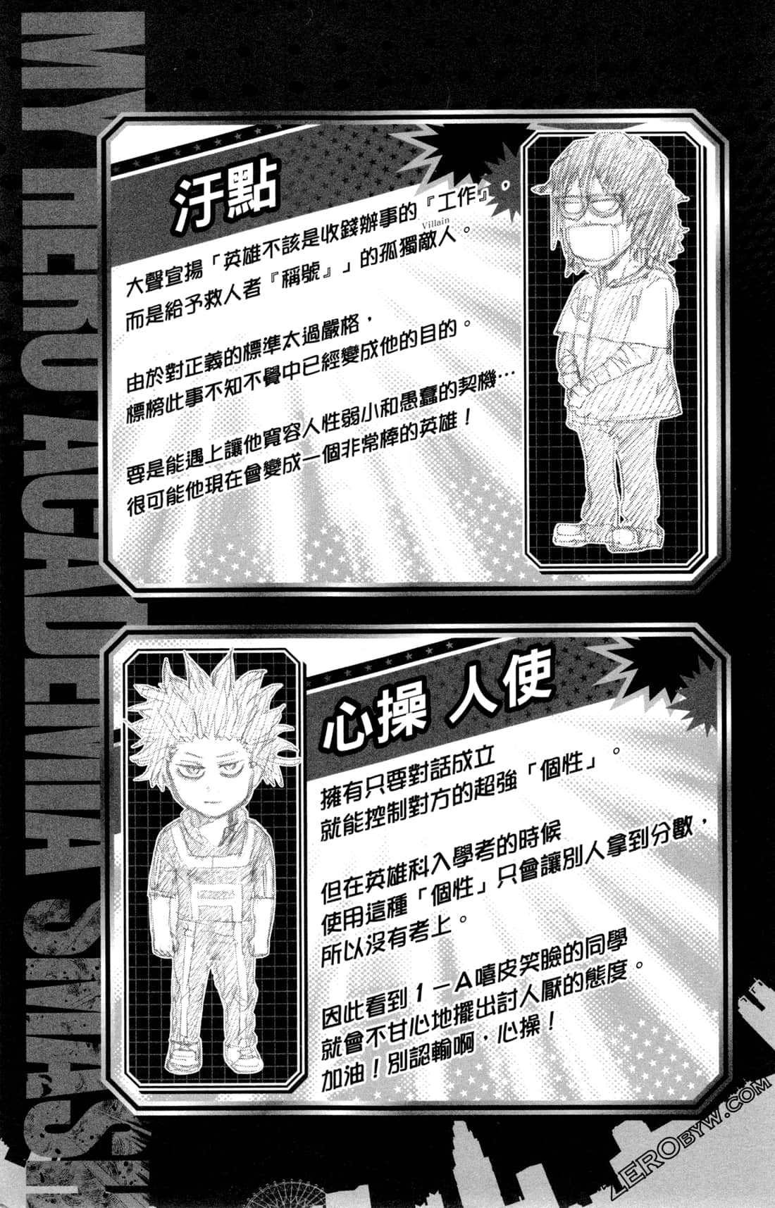 Page 91