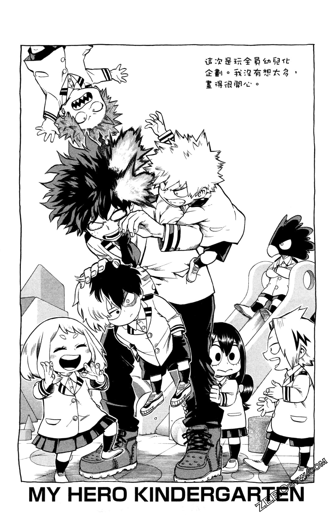 Page 121