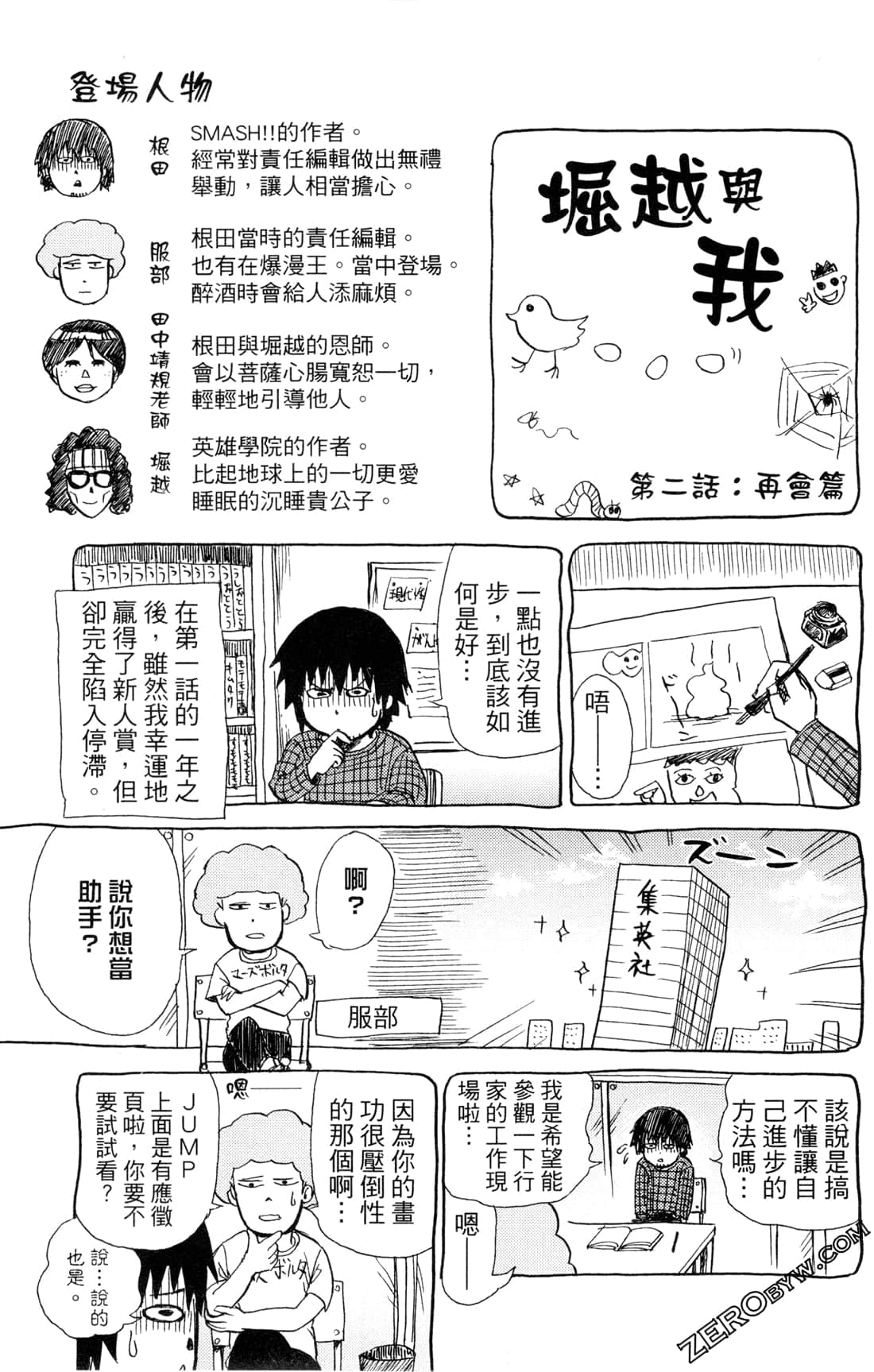 Page 123
