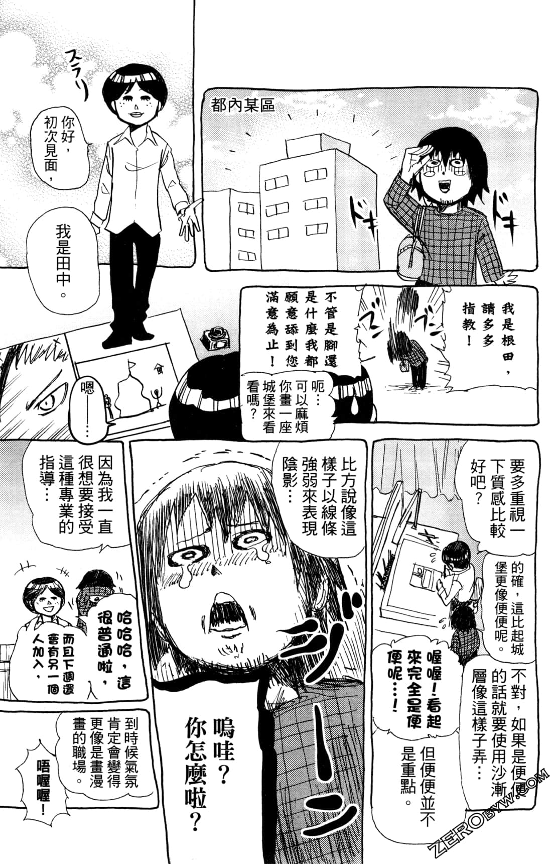 Page 125