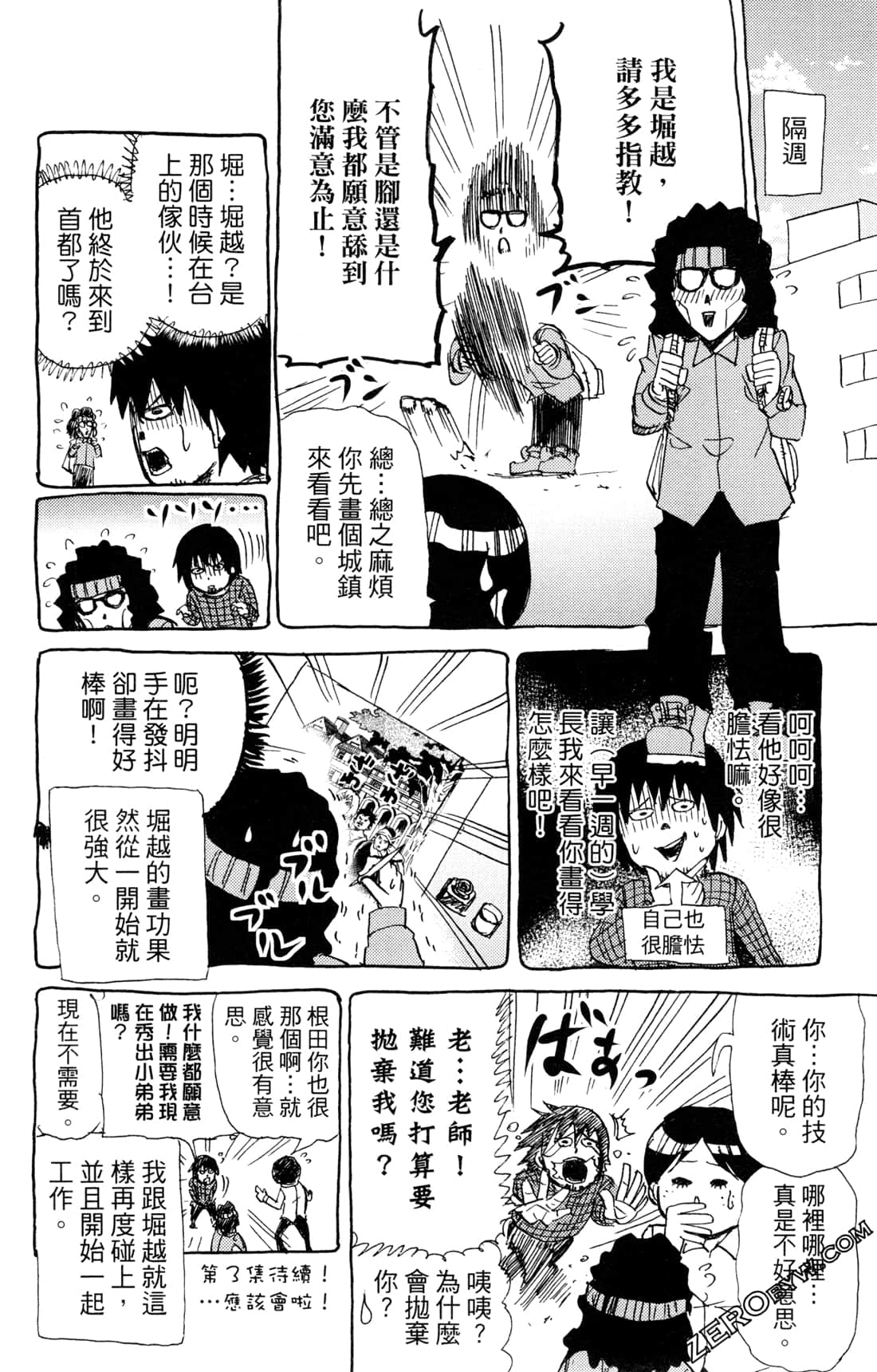 Page 126