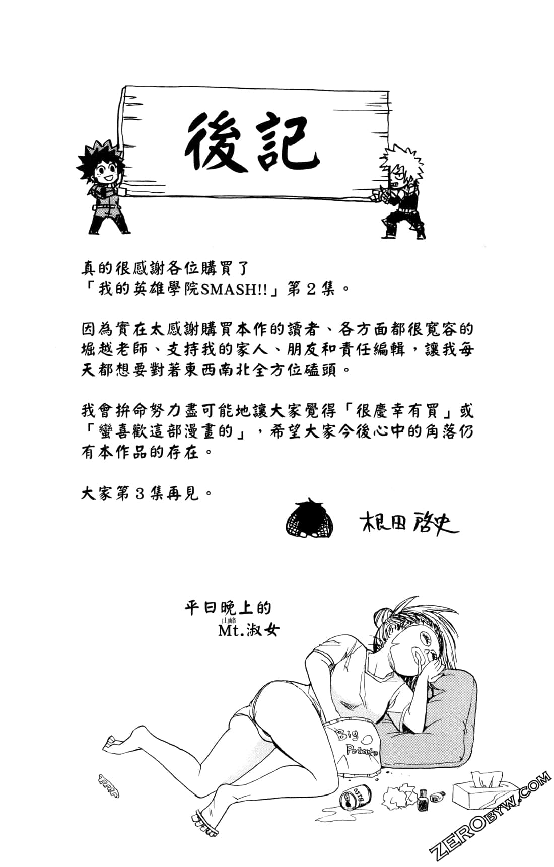 Page 127