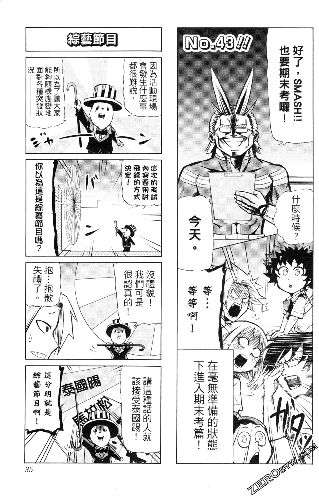 Page 35