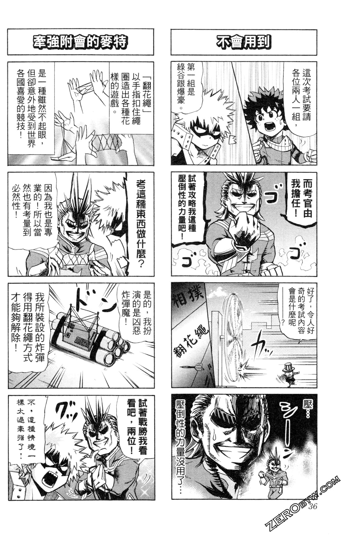Page 36