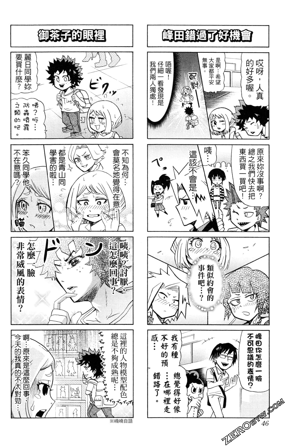 Page 46