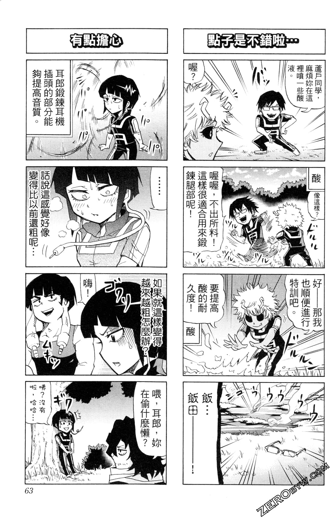 Page 63