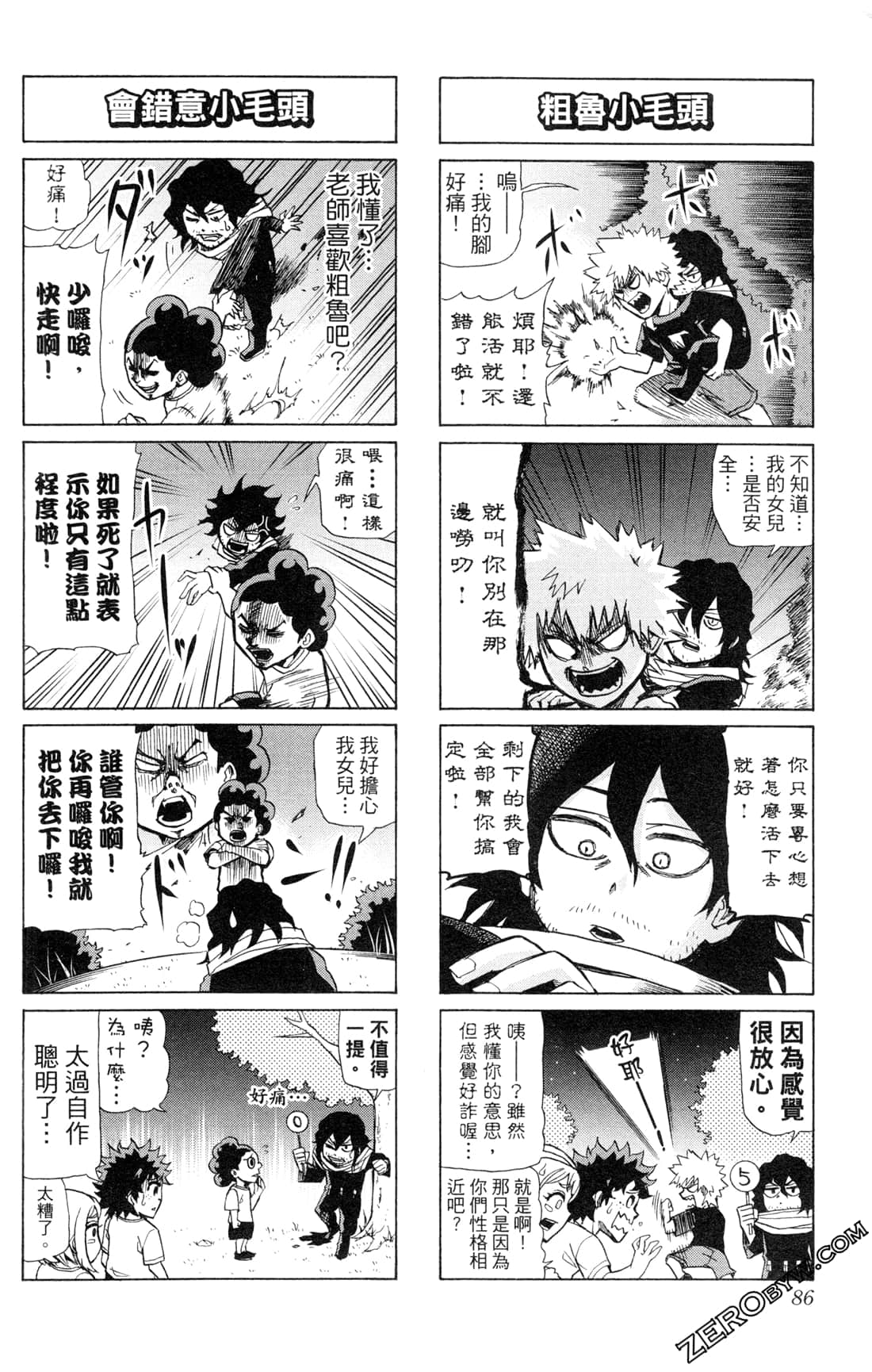 Page 86