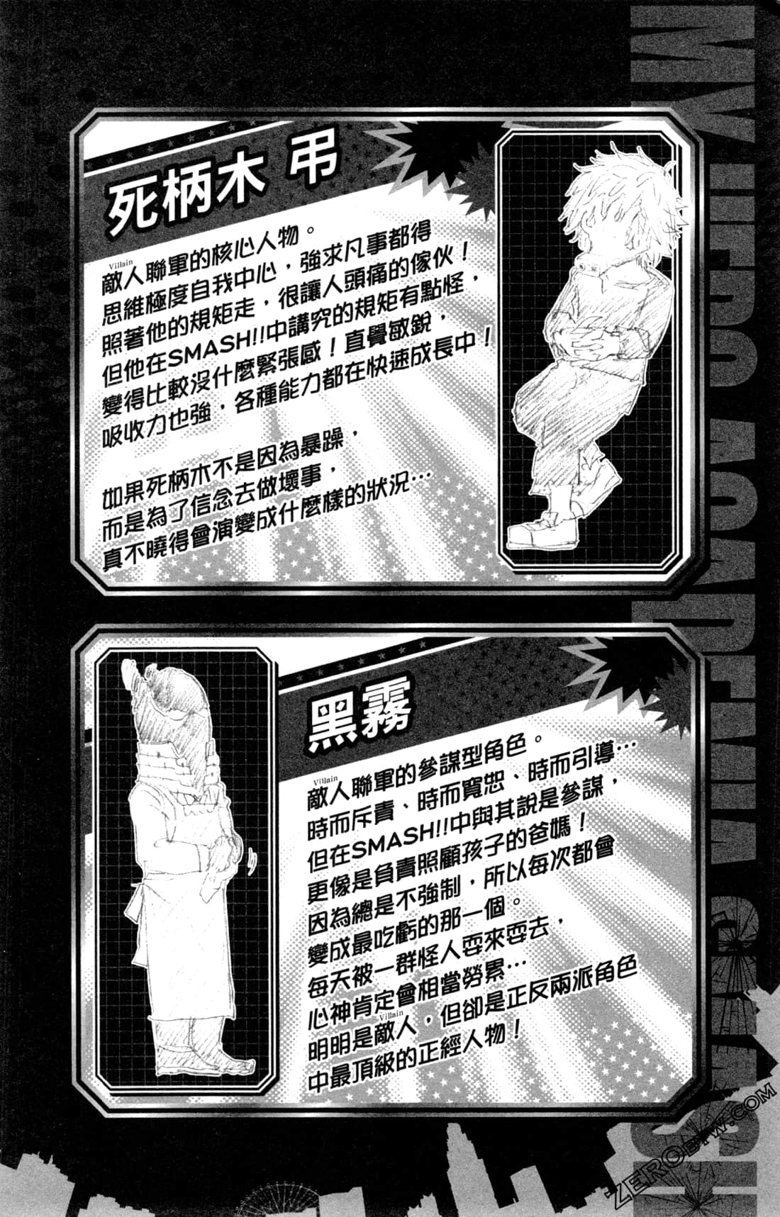Page 88