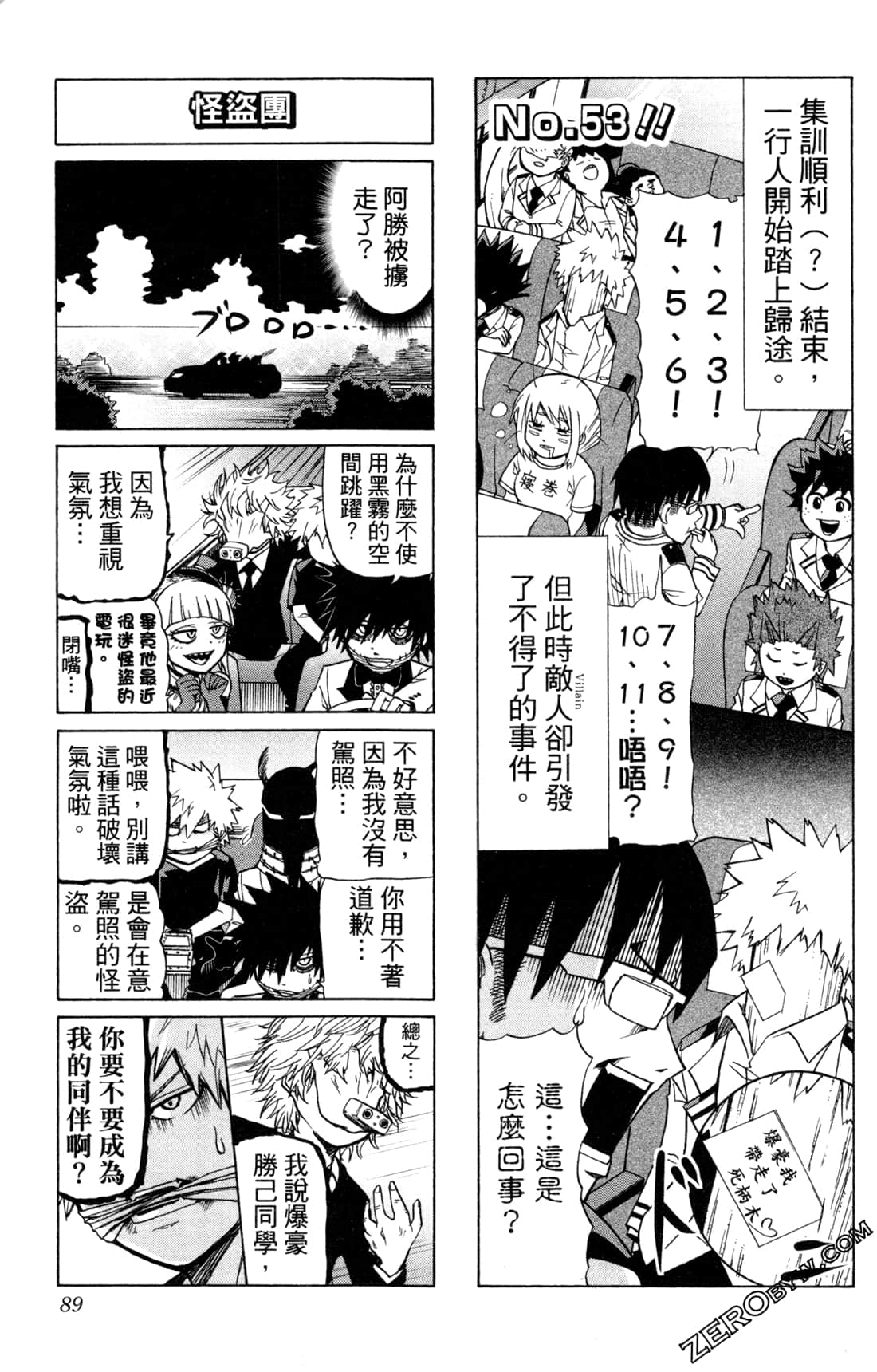 Page 89