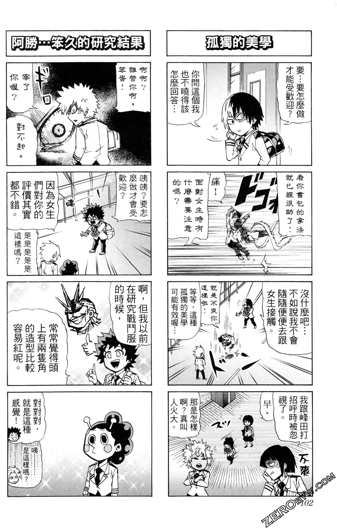 Page 102