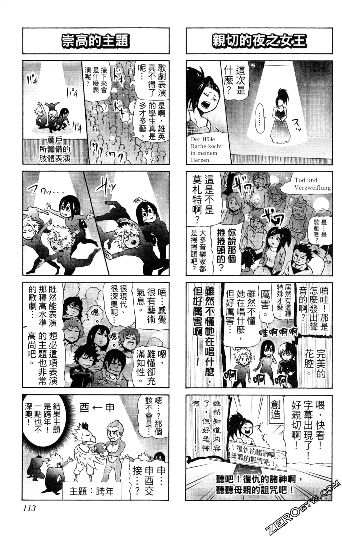 Page 113