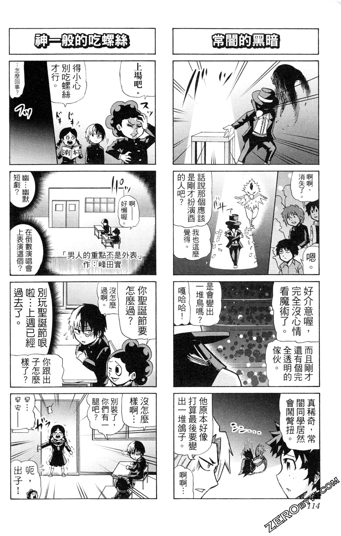Page 114