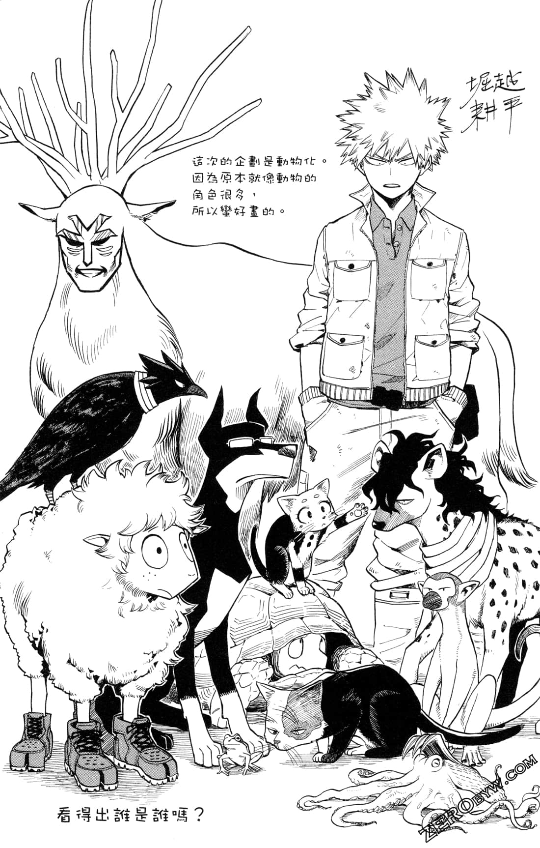 Page 123
