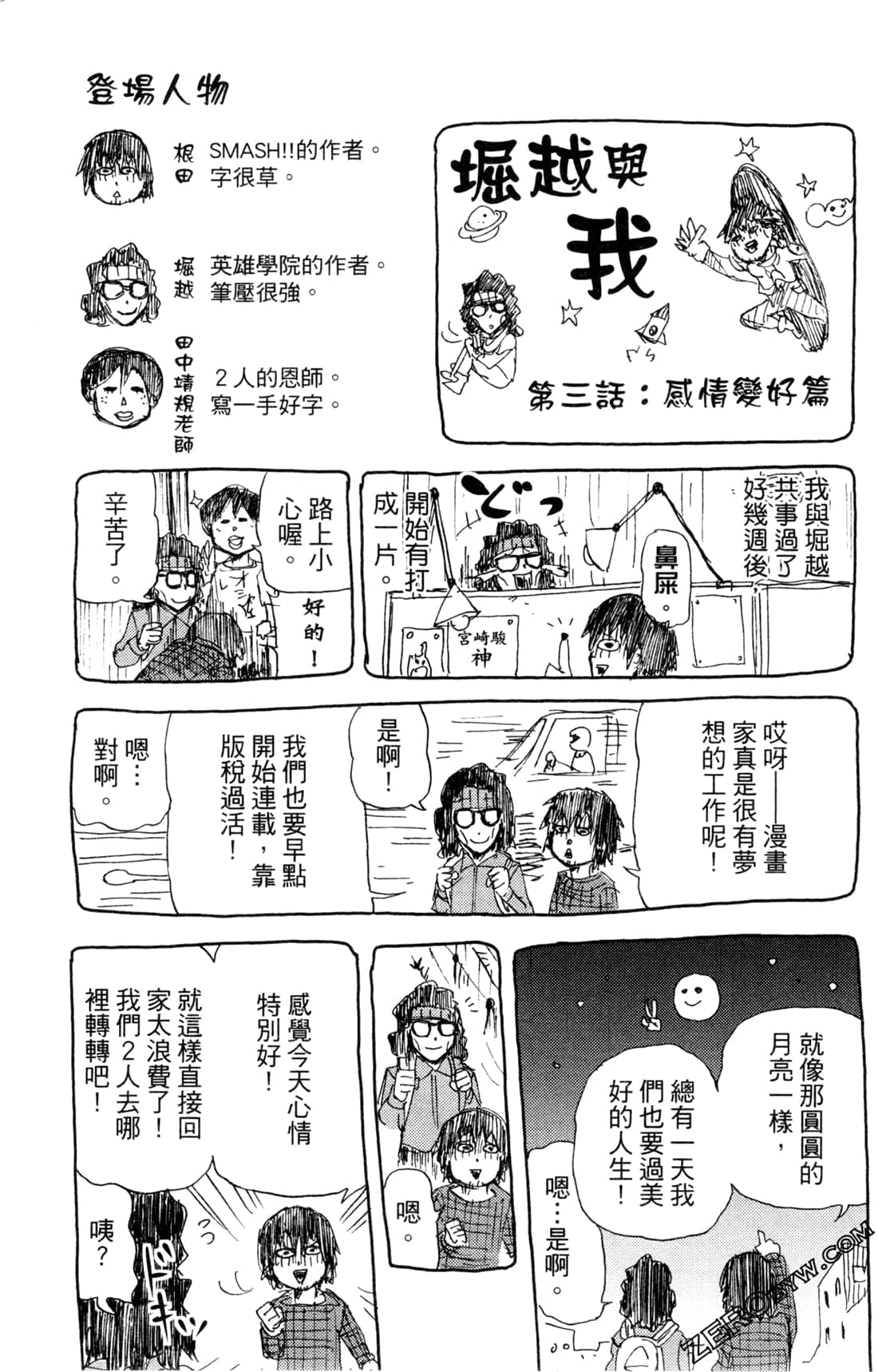 Page 125