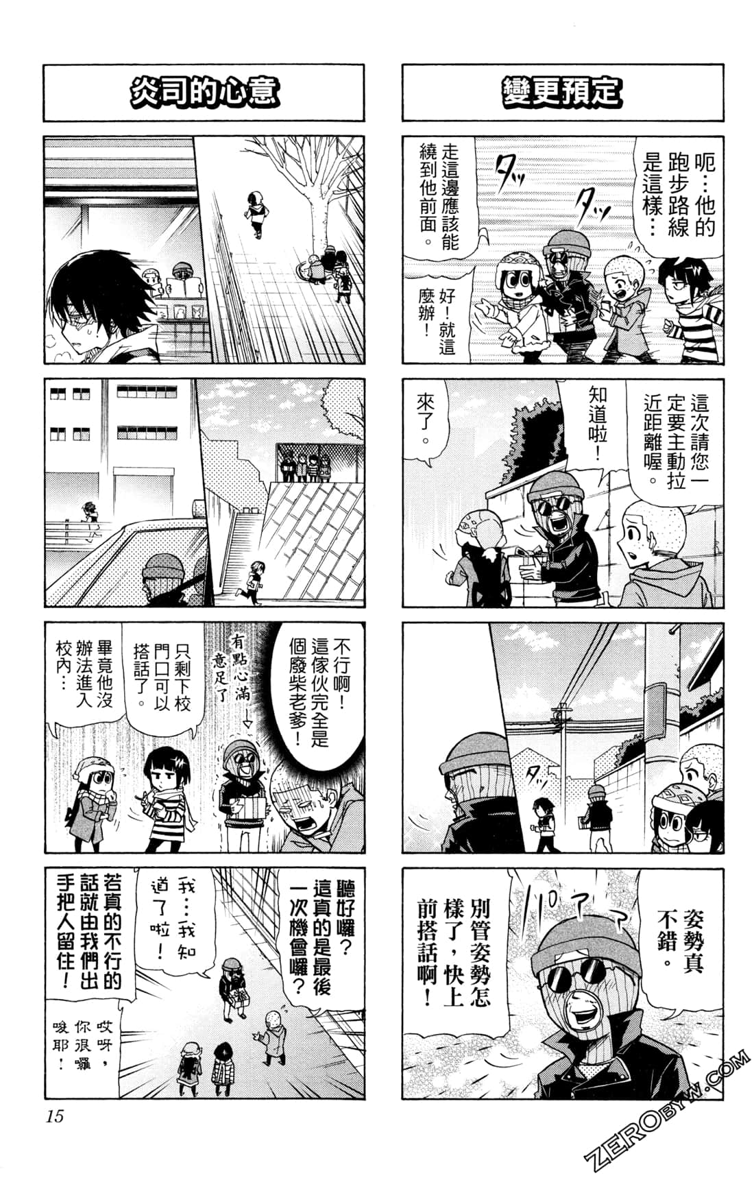 Page 15