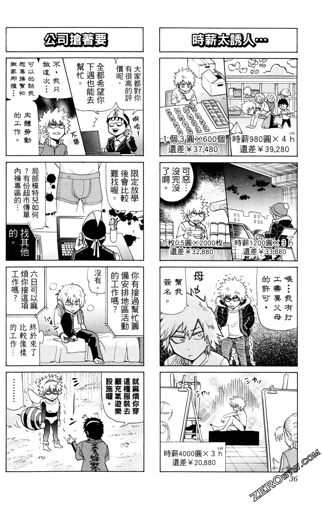 Page 36