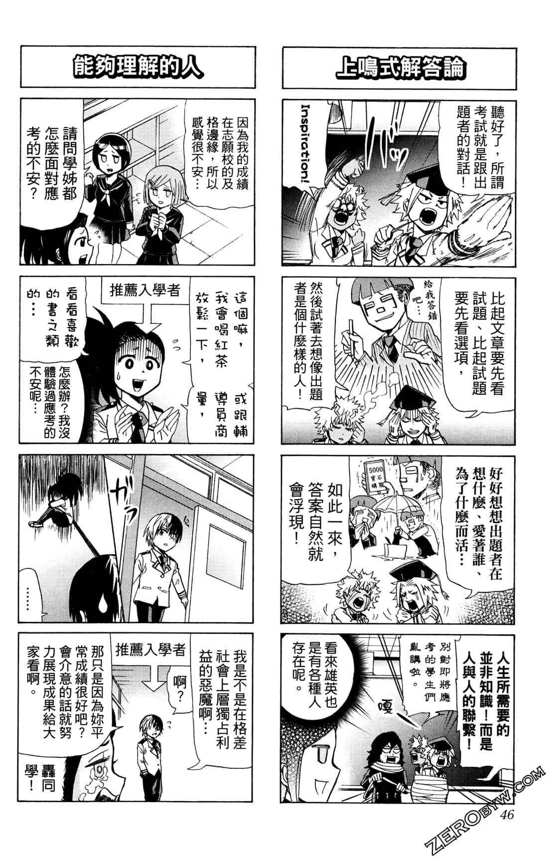 Page 46