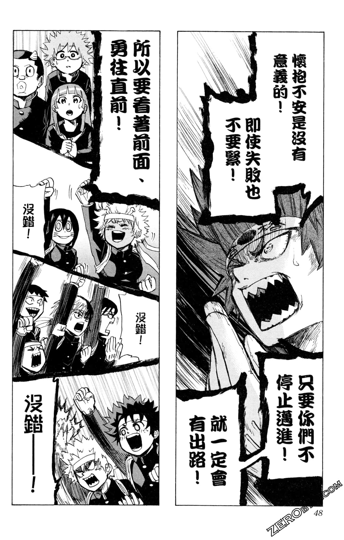 Page 48
