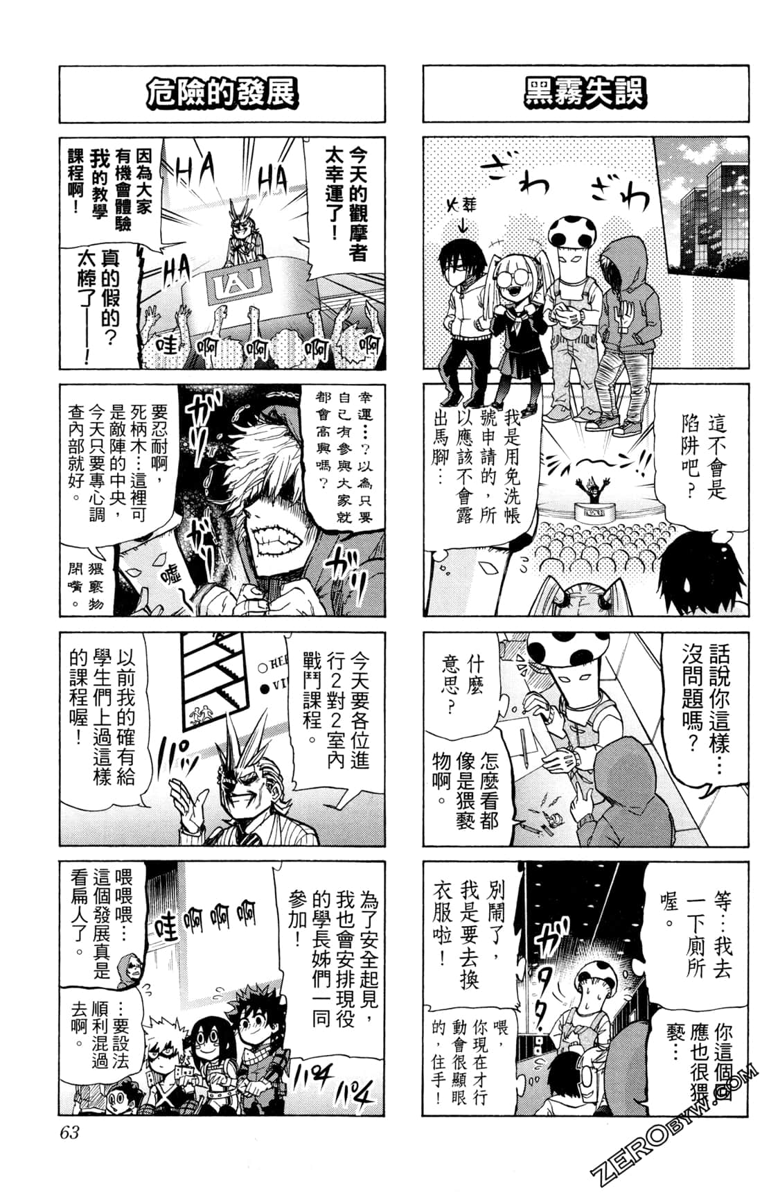 Page 63