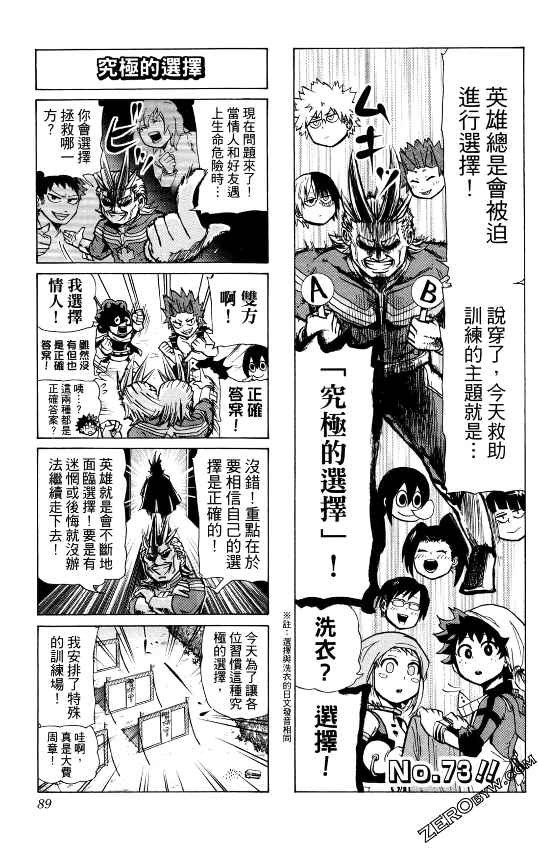 Page 89