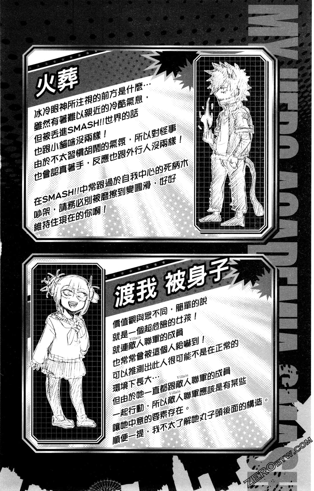 Page 94