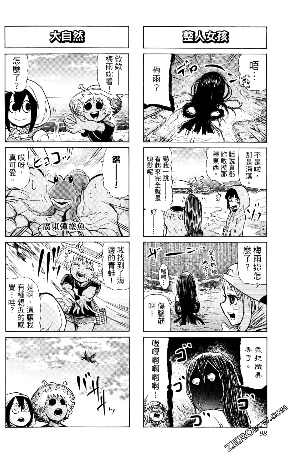 Page 98