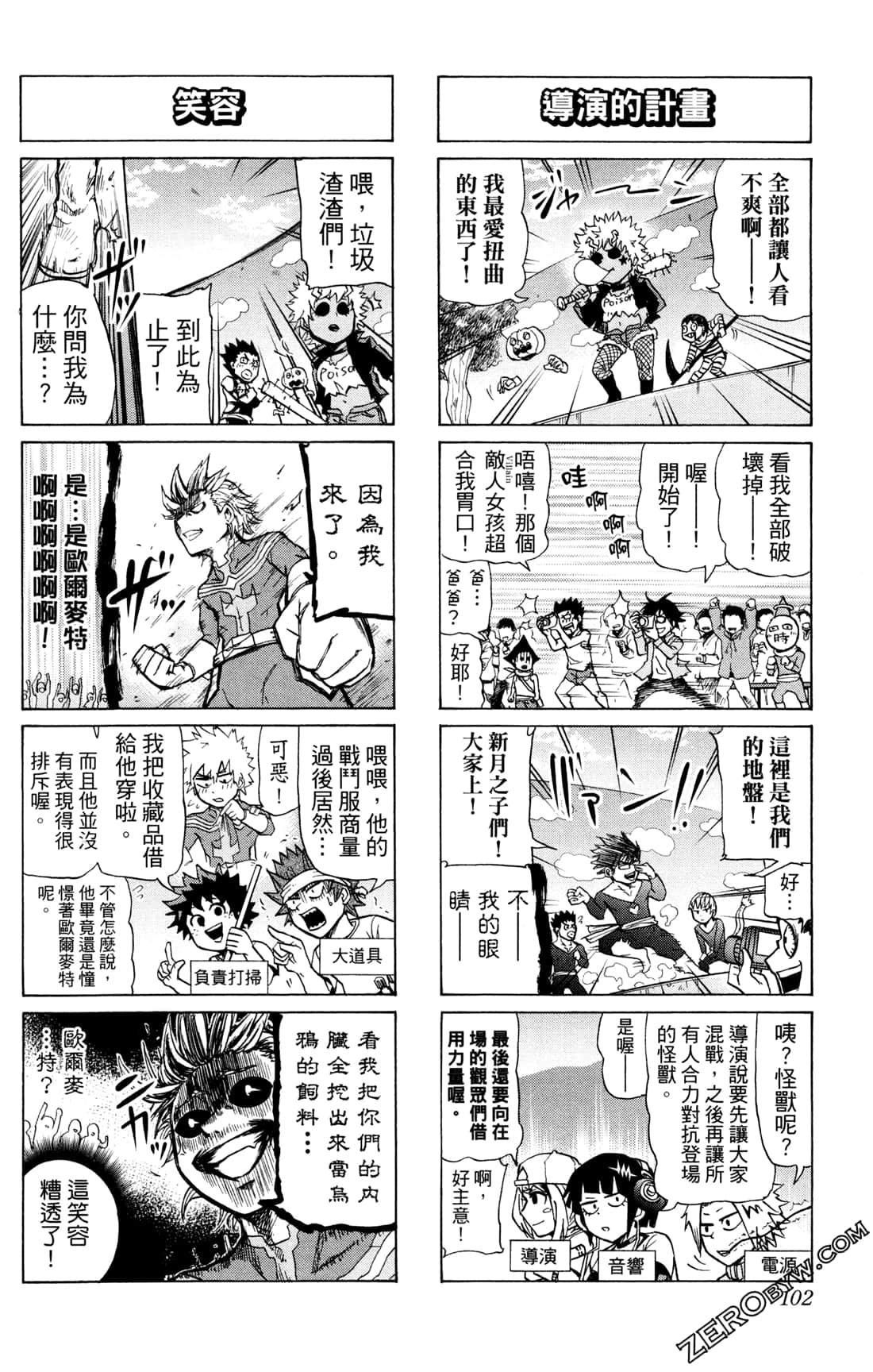 Page 102