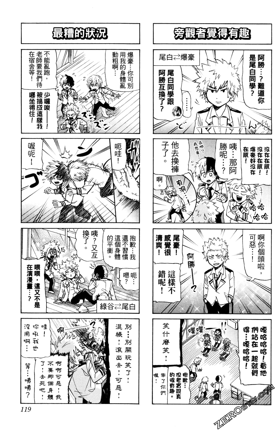 Page 119